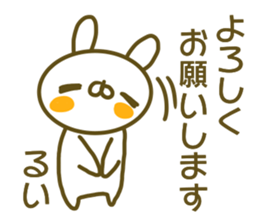 Sticker of Rui sticker #13707873