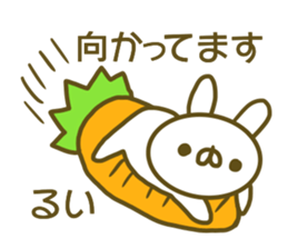 Sticker of Rui sticker #13707874