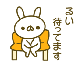 Sticker of Rui sticker #13707875