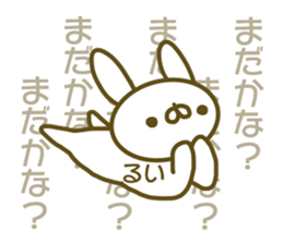 Sticker of Rui sticker #13707876