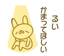 Sticker of Rui sticker #13707877