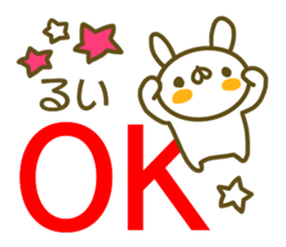 Sticker of Rui sticker #13707878