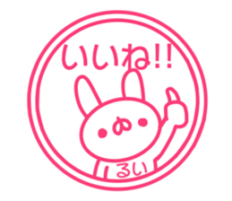 Sticker of Rui sticker #13707880