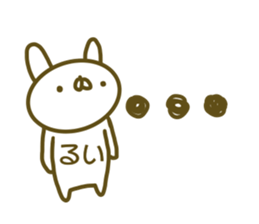 Sticker of Rui sticker #13707881