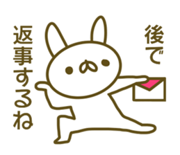 Sticker of Rui sticker #13707883