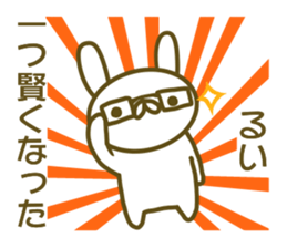 Sticker of Rui sticker #13707884