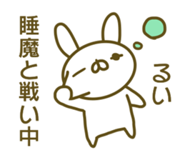 Sticker of Rui sticker #13707885