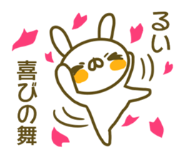 Sticker of Rui sticker #13707886