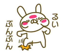 Sticker of Rui sticker #13707887