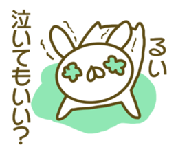 Sticker of Rui sticker #13707888