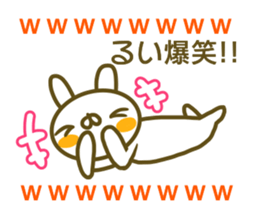 Sticker of Rui sticker #13707889