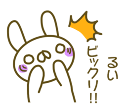 Sticker of Rui sticker #13707890