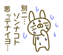 Sticker of Rui sticker #13707892