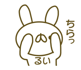 Sticker of Rui sticker #13707893