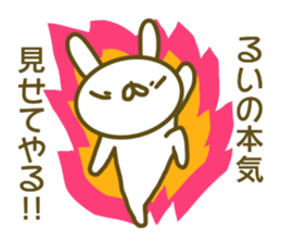 Sticker of Rui sticker #13707894