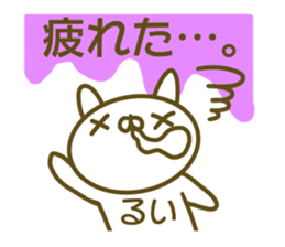 Sticker of Rui sticker #13707896