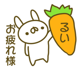 Sticker of Rui sticker #13707897