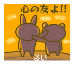 Sticker of Rui sticker #13707900