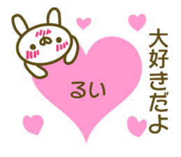 Sticker of Rui sticker #13707901