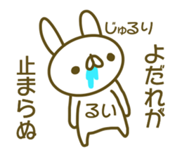 Sticker of Rui sticker #13707902