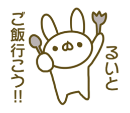 Sticker of Rui sticker #13707903