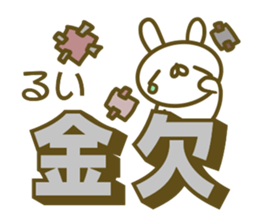 Sticker of Rui sticker #13707905