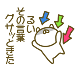 Sticker of Rui sticker #13707908