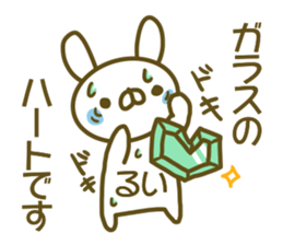 Sticker of Rui sticker #13707909