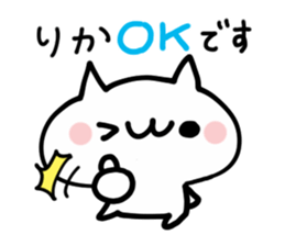 RIKA NUKO sticker #13707911