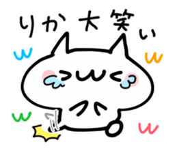 RIKA NUKO sticker #13707915