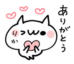 RIKA NUKO sticker #13707917
