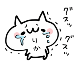 RIKA NUKO sticker #13707919