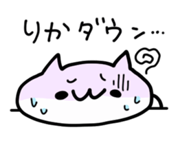 RIKA NUKO sticker #13707926