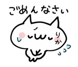 RIKA NUKO sticker #13707927