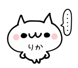 RIKA NUKO sticker #13707929