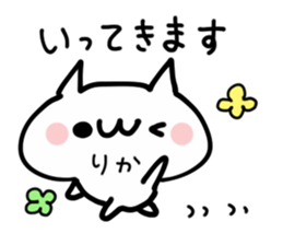 RIKA NUKO sticker #13707931