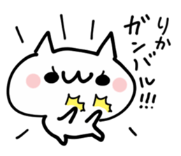 RIKA NUKO sticker #13707933