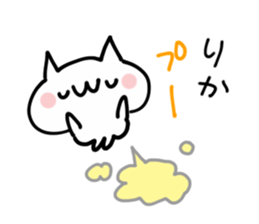 RIKA NUKO sticker #13707934