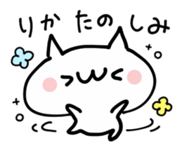 RIKA NUKO sticker #13707936