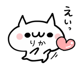 RIKA NUKO sticker #13707940