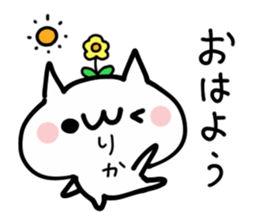RIKA NUKO sticker #13707944