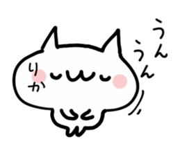 RIKA NUKO sticker #13707947