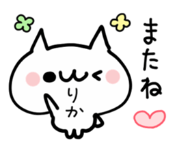 RIKA NUKO sticker #13707949