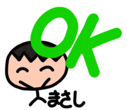 Sticker for Masashi sticker #13707992