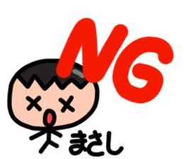 Sticker for Masashi sticker #13707993