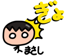 Sticker for Masashi sticker #13707994