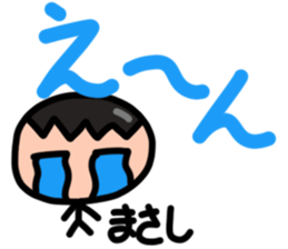 Sticker for Masashi sticker #13707995