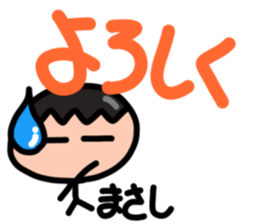 Sticker for Masashi sticker #13707996