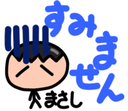 Sticker for Masashi sticker #13707997