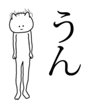 High speed neko Animated sticker #13708004